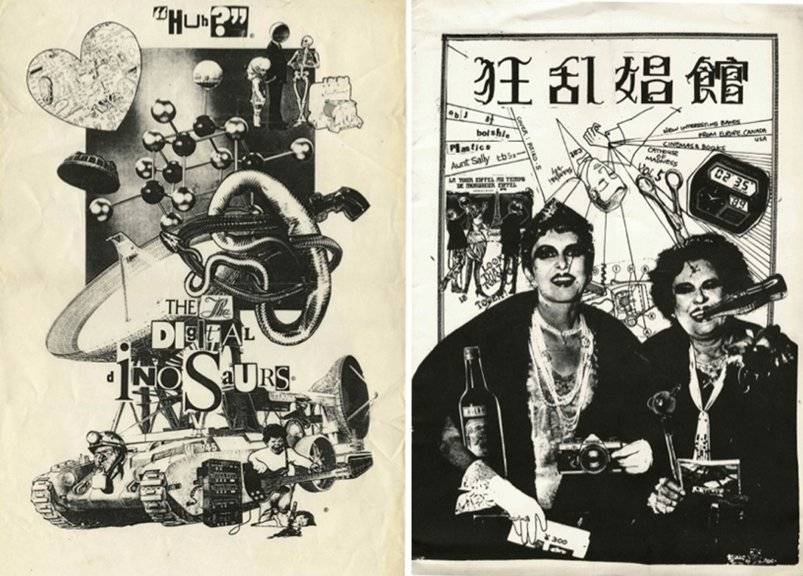 アート・デザイン・音楽 Punk: An Aesthetic Punk: An Aesthetic | Johan Kugelberg | First edition